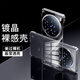STRYFER適用vivox200promini手機(jī)殼vivo X200 Pro mini無邊框超輕薄保護(hù)套鍍晶裸機(jī)感殼男女款-冰晶透明