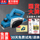 東成電動(dòng)工具木工電刨M(fèi)1B-FF02-82X1手提木工鋸刨木工工具電刨子?xùn)|城 M1B-FF-82X1 [配原裝刀片兩對(duì)]