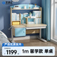 坐得正兒童學(xué)習(xí)桌單桌【下單務(wù)必聯(lián)系客服備注顏色否則默認(rèn)發(fā)首圖顏色】 1m馨學(xué)款 實(shí)木 單桌 藍(lán)/粉