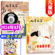 兒童文學(xué)雜志兒童版2025年1-9月新【全年/半年訂閱/2024全年珍藏/2023/2022全年可選】 每月繪本+故事 小學(xué)生中低年級作文素材文學(xué)閱讀書(shū)籍非過(guò)期刊K 現貨【共3本】24年8月（繪本+故