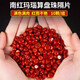 瑾然 南紅瑪瑙隔片散珠子算盤珠  手工diy編織耳飾手鏈?zhǔn)执糁榕浼?一組10片    8mm