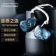 Unique Melody UM3DT入耳式有線HIFI耳機(jī)適合燒友聽音樂直播主播玩游戲舞臺監(jiān)聽耳機(jī) 藍(lán)色
