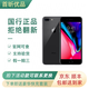 蘋果 Apple  8Plus手機(jī)  蘋果8P 二手手機(jī)全網(wǎng)通 二手9成新 更換全新品牌電池100% 黑色【贈(zèng):5件套】 256G