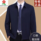 夢(mèng)特嬌法國進(jìn)口正品夢(mèng)特嬌夾克男中老年爸爸裝干部商務(wù)茄克春秋大碼外套 深藍[翻領(lǐng)-外口袋有拉鏈] 180/XL碼[建議145-160斤]