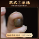 匠心尋藝越南芽莊老料黑奇楠沉香手串單珠檀香散珠檀木佛珠白奇楠念珠手鏈 10*10mm【桶珠】