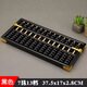 紅旭文具 興源大號15檔7珠老式紅框木珠金屬件包角算盤(pán)十七行七珠實(shí)木學(xué)生財務(wù)十九檔練習大算盤(pán) 13檔/7珠-黑色（尺寸37.5x17cm）