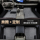 適用于一汽奔騰x40 b50 b70 x80 T33 T77 b30全包圍汽車(chē)腳墊奔騰專(zhuān)車(chē)專(zhuān)用腳墊 奔騰專(zhuān)用【雙層-帶兜】黑色+灰色絲圈
