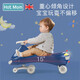 辣媽（hot mom）兒童扭扭車搖擺車寶寶滑行車妞妞車閃光輪溜溜車嬰幼兒玩具車 寶石藍扭扭車