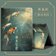 漫畫(huà)師 適用iPad7/8/9代保護套10.2英寸帶筆槽2021/20/19款硅膠皮套平板保護殼蘋(píng)果9/8/7代國潮中國風(fēng) 【順意錦鯉】 iPad7/8/9代（10.2英寸）