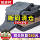 恒源祥鄂爾多產(chǎn)100%純 羊毛絨褲男加厚保暖褲羊毛褲女士修身針織打底褲 男士深灰純100羊毛保暖 2XL (加 厚保暖)