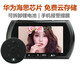 城市旗幟智能電子貓眼攝像頭可視門鈴防盜門鏡無線wifi對講報(bào)警家用 聯(lián)網(wǎng)貓眼【單電池】配座充
