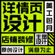 京東店鋪裝修海報設(shè)計首頁制作外包圖片處理精修合成美工包月網(wǎng)店圖頁面產(chǎn)品寶貝詳情頁描述裝修圖片設(shè)計定制