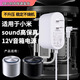 森拓思 適用Xiaomi小米高保真智能音箱電源適配器sound小艾機(jī)器人藍(lán)牙小愛(ài)音響充電器線12V彎頭L16A插頭 12V電源適配器