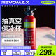 REVOMAX銳虎大容量保溫杯男士車載冰霸杯子316內(nèi)膽保冷杯950ml- 中國紅