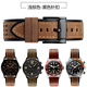 老皮匠表帶 適配美度舵手指揮官 西鐵城光動(dòng)能 漢密爾頓卡其航空真皮手表帶 頭層牛皮表帶男 22mm 淺棕色-黑色針扣 24mm