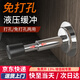 初工門擋免打孔防撞門吸液壓入戶門指紋鎖玻璃門頂 緩沖門擋銀色100mm