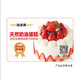 味多美（Wedome） 味多美蛋糕卡蛋糕券節(jié)日禮品員工福利企業(yè)團(tuán)購(gòu)商務(wù)送禮 300元面值