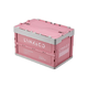 領(lǐng)克繽紛多功能折疊箱 便攜車(chē)載收納出差旅行露營(yíng)戶(hù)外汽車(chē)后備箱儲物 粉紅派對