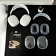 赫豹適用蘋(píng)果AirPods Max2代頭戴式耳機保護套簡(jiǎn)約airpods max真防摔減震藍牙保護TPU硅膠軟殼高級大氣 【AirPods Max】透明TPU五件套 Apple AirPods Max