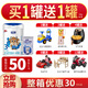 明一優(yōu)煦奶粉3段嬰幼兒配方奶粉(原優(yōu)熙)罐裝12-36個(gè)月
