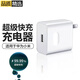 勝粒type-c數據線(xiàn)快充線(xiàn)6A正品超級閃充電器120W/100W/88/66W安卓5A適用于華為榮耀小米三星vivo套裝 【66W快充】超級快充頭