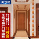 美雙絕桃木葫蘆門(mén)簾珠簾隔斷大門(mén)對(duì)衛(wèi)生間玄關(guān)過(guò)道臥室門(mén)對(duì)門(mén)免打孔掛簾 齊簾35條2.15米高（吉數(shù))