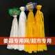 諾化大蒜包裝網(wǎng)袋尼龍小眼網(wǎng)兜生姜網(wǎng)白色裝蒜頭的網(wǎng)袋帶標(biāo)簽姜蒜網(wǎng)兜 生姜網(wǎng)100個(gè) 無網(wǎng)扣  帶標(biāo)簽