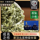 唯茶蒙頂明前甘露特級(jí)禮盒裝2025新茶四川雅安特產(chǎn)甘露手工綠茶送禮 蒙頂特級(jí)甘露明前綠茶 300g*1件