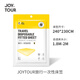 JOYTOUR床笠 旅行一次性床單便攜酒店隔臟床上用品防塵床罩 1.8-2M床