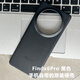 OPPO Findx6pro原裝手機殼 全新手機出廠(chǎng)自帶正品硬殼素皮保護套 原裝硬殼【黑色】 OPPO Findx6pro