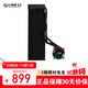 LIANLI 隱流2代 一體式360水冷散熱器 積木四代風(fēng)扇無(wú)線(xiàn)RGB燈光 LCD屏幕 倒置式水冷管 隱藏式線(xiàn)材 隱流二代360水冷 無(wú)風(fēng)扇版黑色