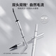 佩冉刀鋒眉筆水眉筆染眉膏雙頭雙效極細(xì)自然毛流持妝防水防汗 水眉筆01煙雨灰