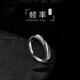 QMXD[刻字]戒指男潮高級感單身潮牌小眾開口食指環(huán)素圈男生尾戒子禮物 戒指