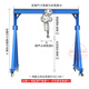 龍門(mén)吊 1/3/5噸小型門(mén)式起重機航吊龍門(mén)架起重升降式龍門(mén)吊架移動(dòng) 1噸總高3米X總寬3米