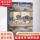 新華文軒 仙那度 追尋馬可波羅的腳步 甲骨文叢書(shū) 威廉達爾林普爾著(zhù)蘭瑩譯 圣山來(lái)客王的歸程精靈之城中亞游記 正版書(shū)籍 新華書(shū)店