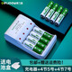 德力普（Delipow）充電電池 5號(hào)7號(hào)電池配充電器套裝五號(hào)七號(hào)通用玩具/遙控器/電動(dòng)牙刷/鼠標(biāo)鍵盤(pán)等  4槽充電器+4節(jié)5號(hào)電池+4節(jié)7號(hào)電池