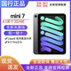 【限時(shí)補(bǔ)貼】ipad mini7/mini6 2024年款（A17Pro）8.3寸平板電腦 mini 7深空灰色 256G【國(guó)行全新】 WiFi版本