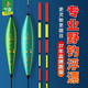 中逵 漁仙魚漂高靈敏加粗尾淺水黑坑野釣鯽鯉魚納米漂大物鰱鳙浮漂 鯉仙5代 X-502（綜合大混養(yǎng)） 3號