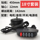 博雷奇趴地扇電機(jī)工業(yè)扇電風(fēng)扇爬地扇大全扇14/16/18/20寸馬達(dá)配件強(qiáng)力 18寸電機(jī)套裝軸心1.2cm 四擋