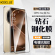 KEKLLE【2片裝】 適用OPPO find x6pro鋼化膜Find X6Pro手機(jī)膜 曲面屏全覆蓋超薄高清防摔指紋保護(hù)貼膜