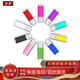 迎爵【快速到貨】投標(biāo)u盤招標(biāo)書專用USB小容量企業(yè)辦公Logo個(gè)性定制 [單只]SK01 128MB