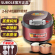 SUBOLE蘇泊樂(lè )家用6L大容量電飯鍋多功能預約煮粥3L5L2-8人升雙膽電飯煲 酒紅色 6L 黃金雙膽（適合5-9人）