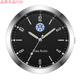 有耐車(chē)載時(shí)鐘汽車(chē)車(chē)載時(shí)鐘石英表汽車(chē)內飾擺件創(chuàng  )意桌面鐘表 大眾