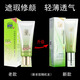 百雀羚BB霜水嫩精純明星修顏霜40g隔離裸妝遮瑕輕薄透氣亮膚自然不假白