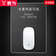 鹿為 游戲鼠標(biāo)墊防汗電競吃雞滑鼠標(biāo)墊 金屬筆記本電腦商務(wù)辦公便攜硬墊 迷你-樹脂黑-鼠標(biāo)墊