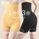俞兆林2條裝高腰收腹提臀褲收小肚子強力束腰翹臀產(chǎn)后塑形安全塑身 蕾絲款 黑1膚1(可備注顏色) XS/S(80-100斤)