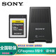 索尼CFexpressTypeB存儲卡 佳能R1 R5 R5II R3 1DX3 R5C富士X-H2 XH2S高速卡 128G CFexpress卡+讀卡器