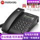 摩托羅拉（Motorola）摩托羅拉CT220C固定電話(huà)機座機來(lái)電顯示家用辦公室用坐式固話(huà)單機 摩托羅拉CT220C【黑色】來(lái)電顯示 免提通話(huà)