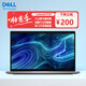 戴爾（DELL）latitude 7530 筆記本電腦15.6英寸窄邊框商務(wù)辦公輕薄 碳纖維-黑色-三年服務(wù) 定制： i7-1255U/16G/1T固態(tài)