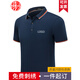 衫里衫外公司polo定制工作服刺繡logo短袖T恤定做企業(yè)團隊文化衫工衣印字 藏青 XL (175)